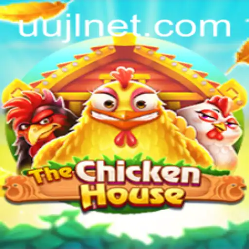 Exploring the Exciting World of TheChickenHouse: A Dive into Gameplay and Strategy